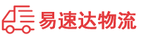 郴州到大足区物流公司